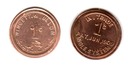 51 T